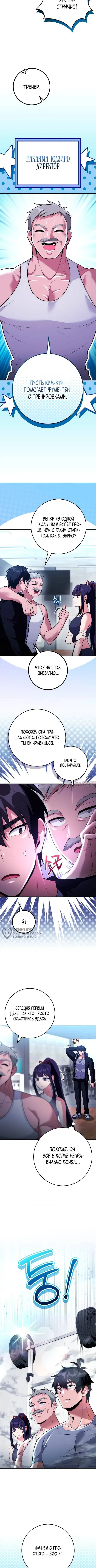 Page 2.000