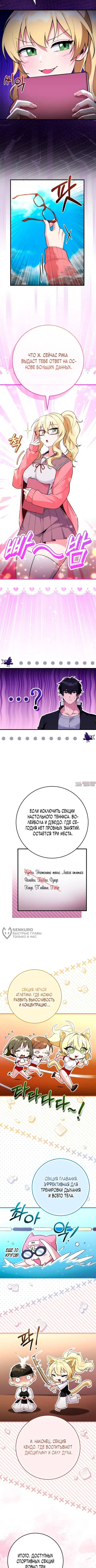 Page 2.000
