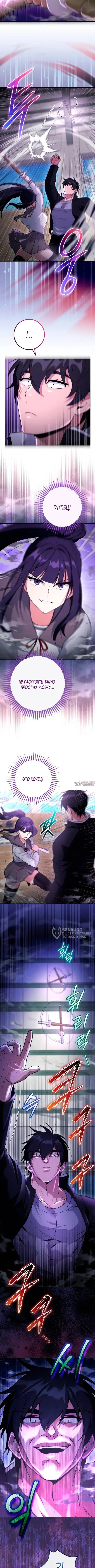 Page 2.000