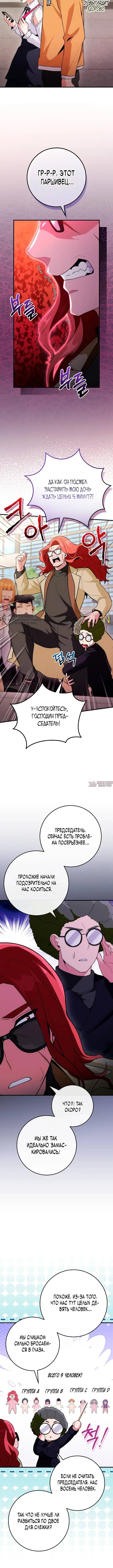 Page 3.000