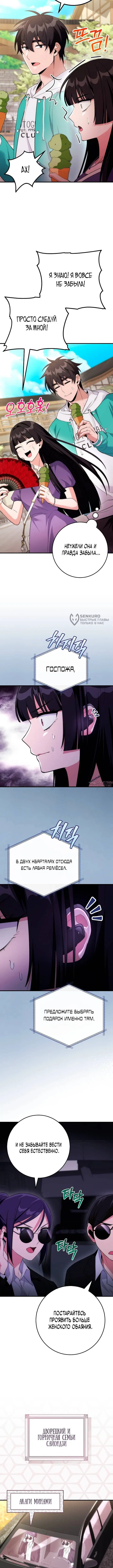 Page 3.000