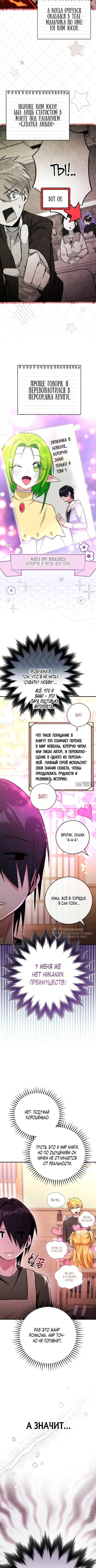 Page 14.000
