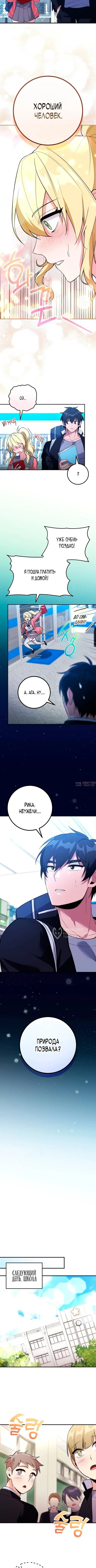 Page 14.000