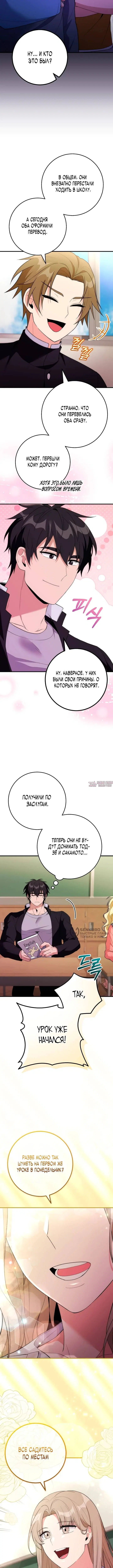 Page 14.000