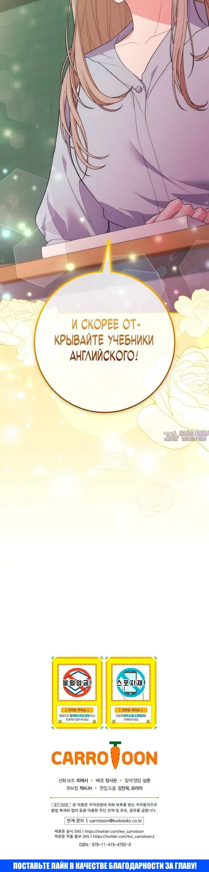 Page 14.001