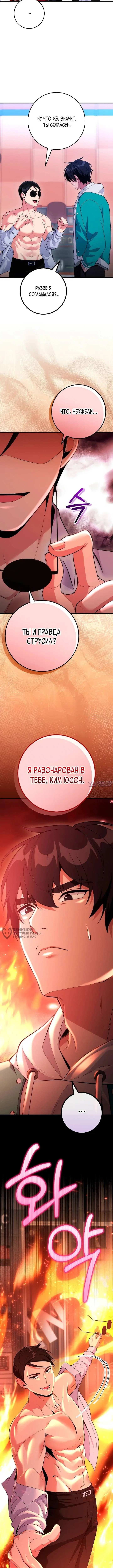 Page 14.000