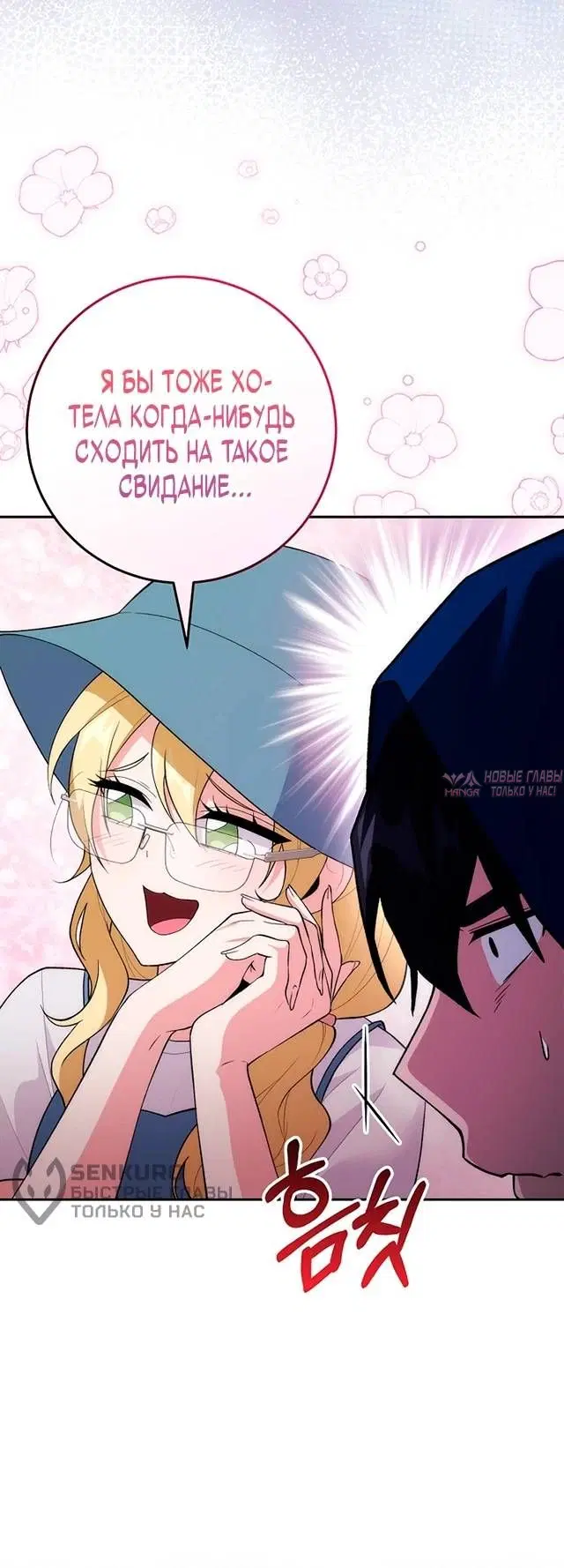 Page 15.000