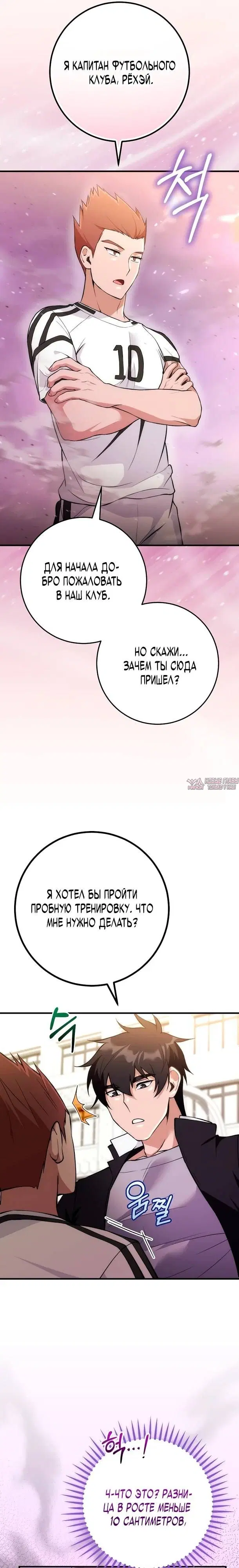 Page 16.000