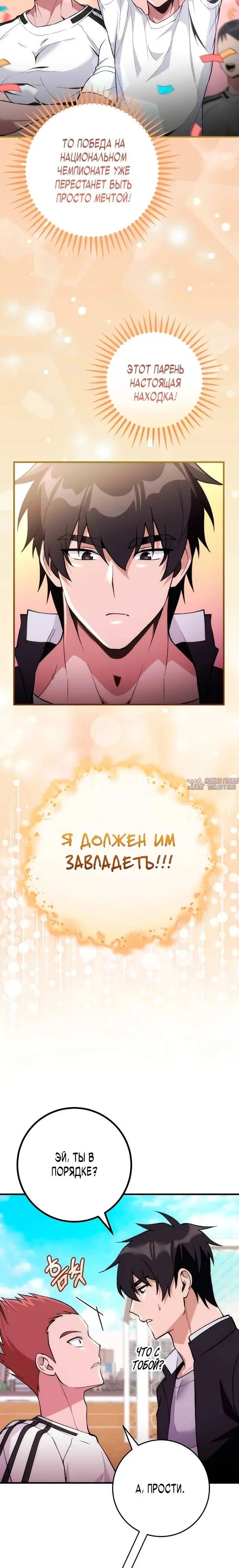 Page 18.000