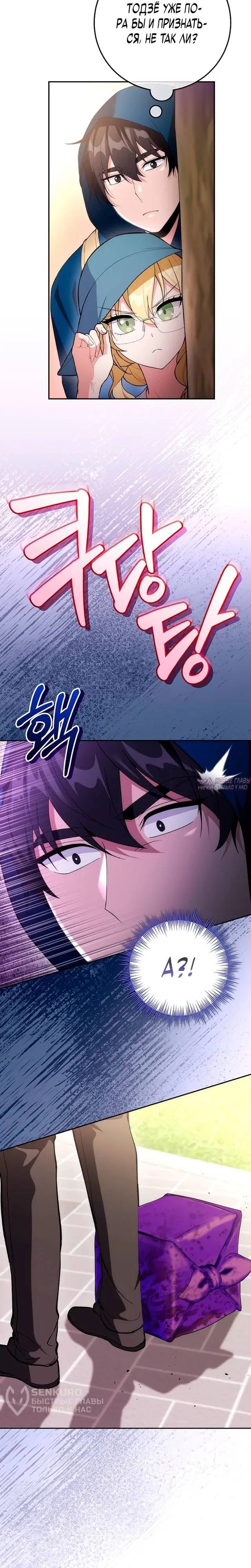 Page 19.000