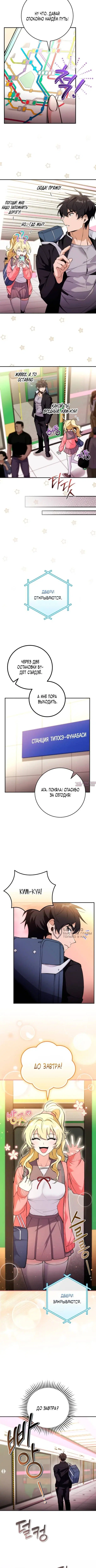Page 10.000