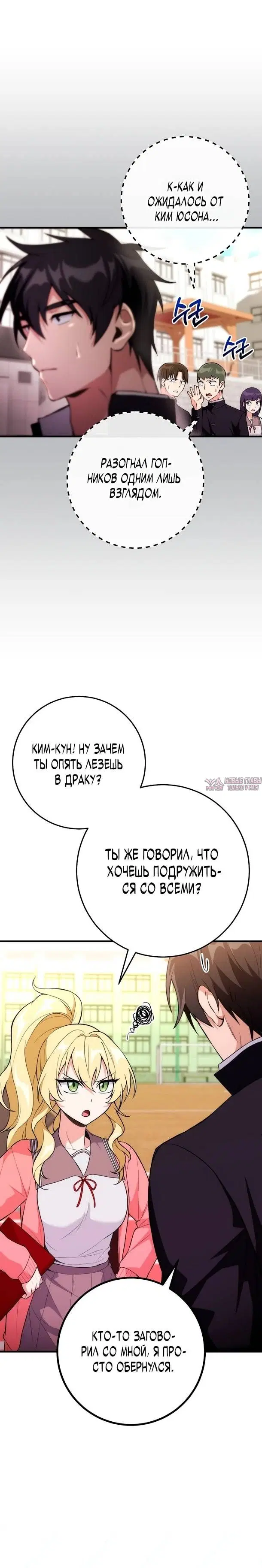Page 10.000
