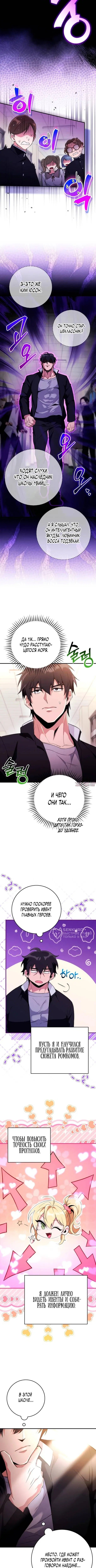 Page 10.000