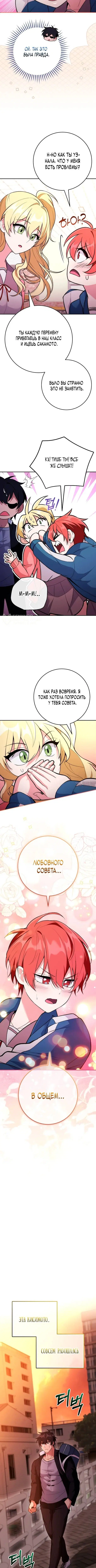 Page 11.000
