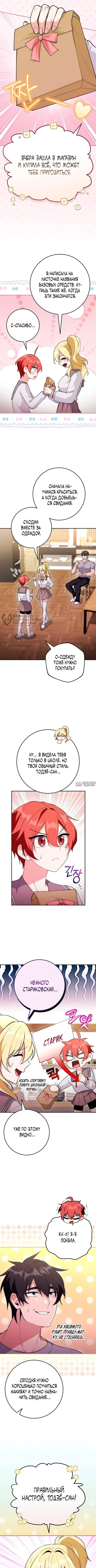 Page 11.000