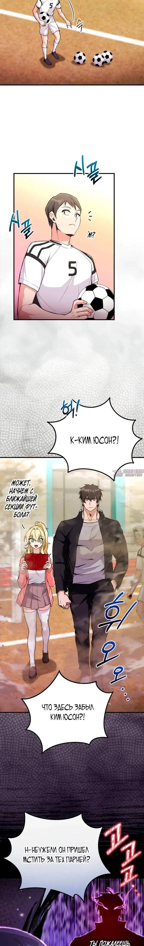 Page 12.000