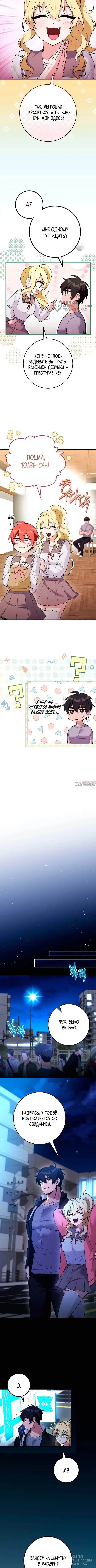 Page 12.000