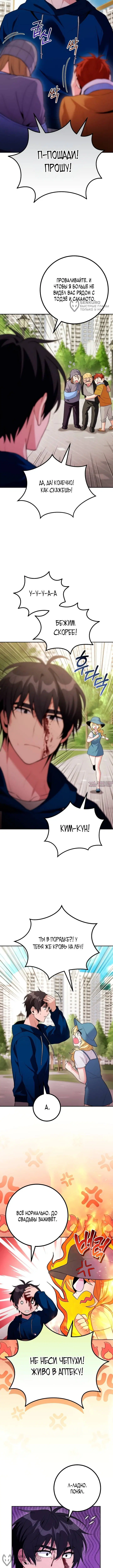 Page 12.000