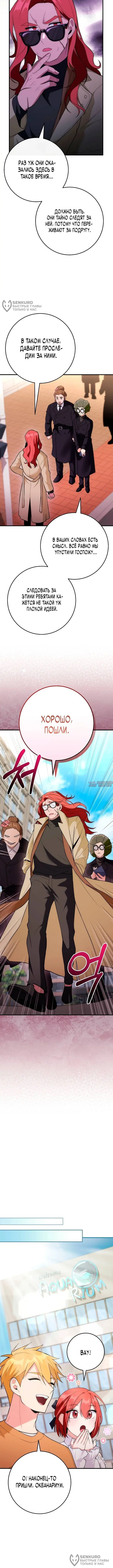 Page 12.000
