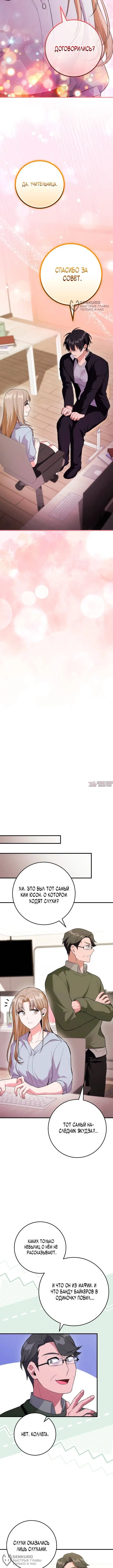 Page 12.000