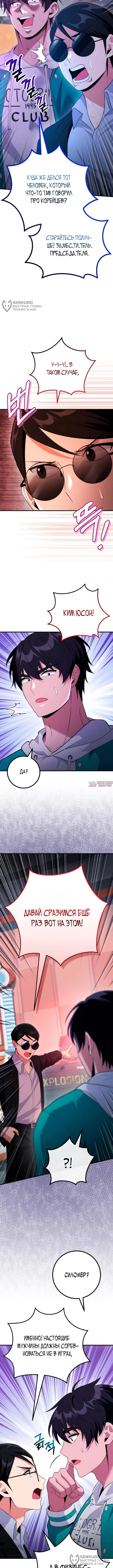 Page 12.000
