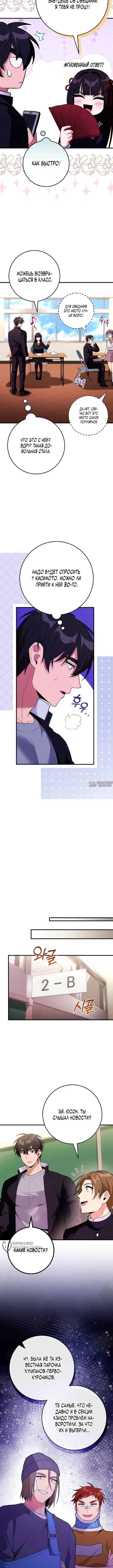 Page 13.000