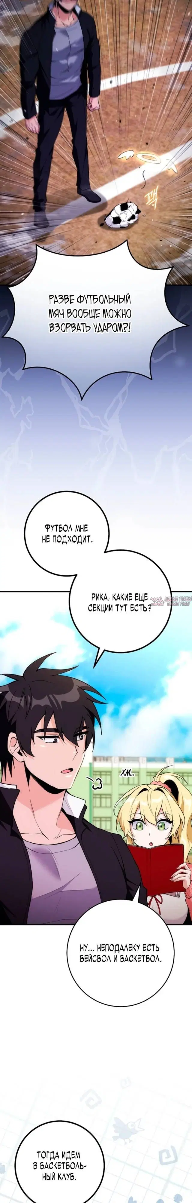 Page 24.000