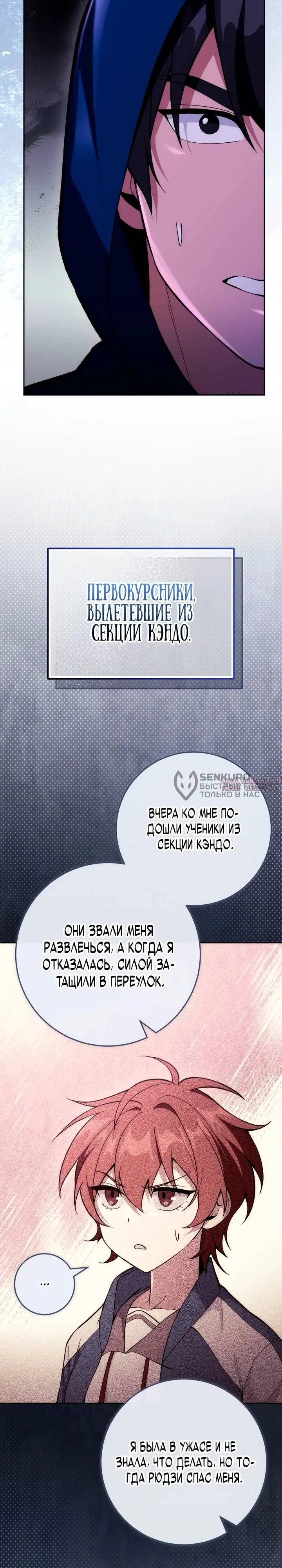 Page 24.000
