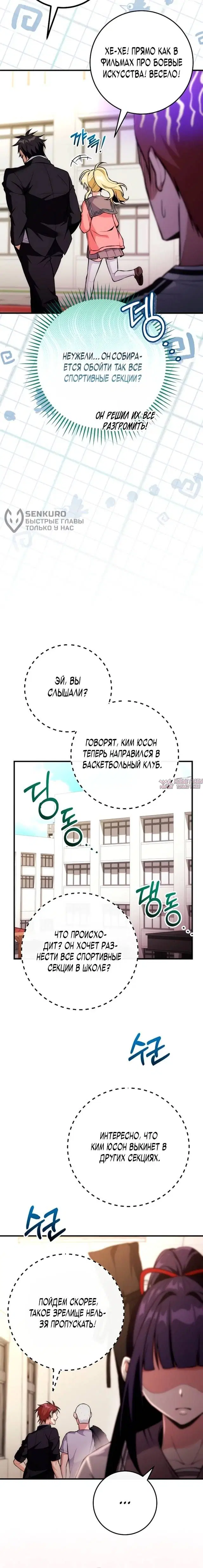 Page 25.000