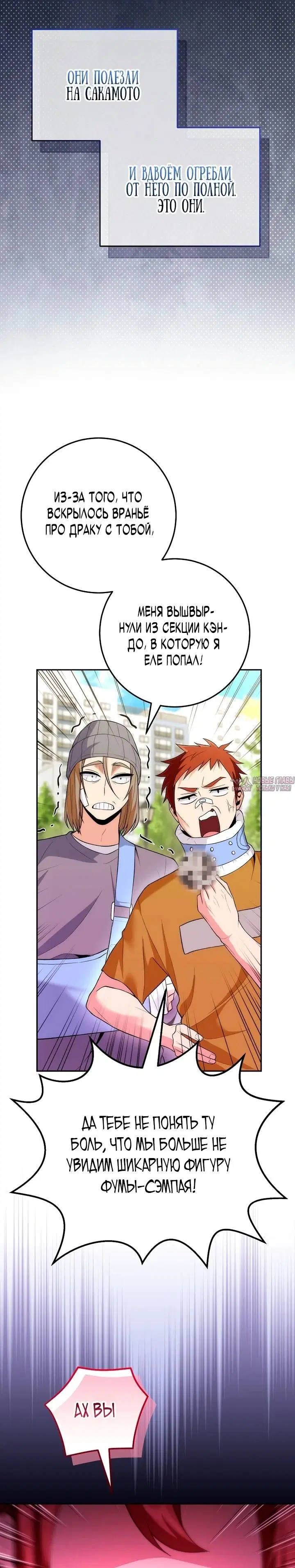 Page 25.000