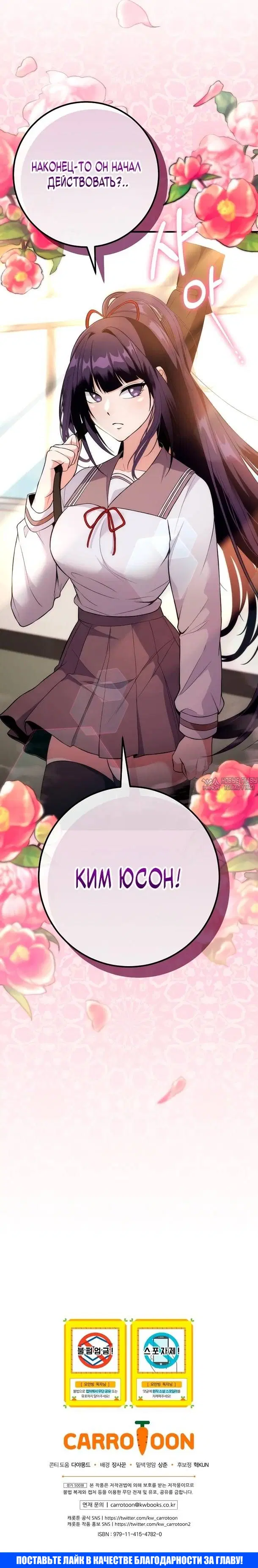 Page 26.000