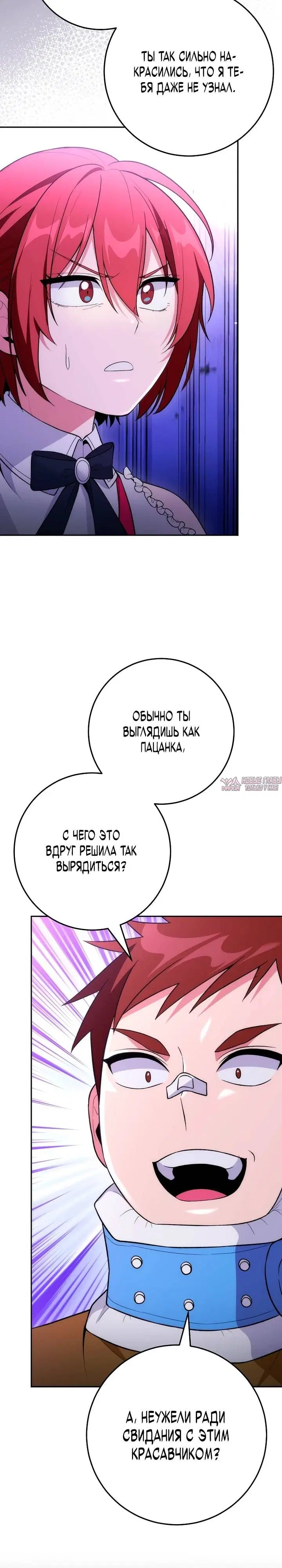 Page 27.000
