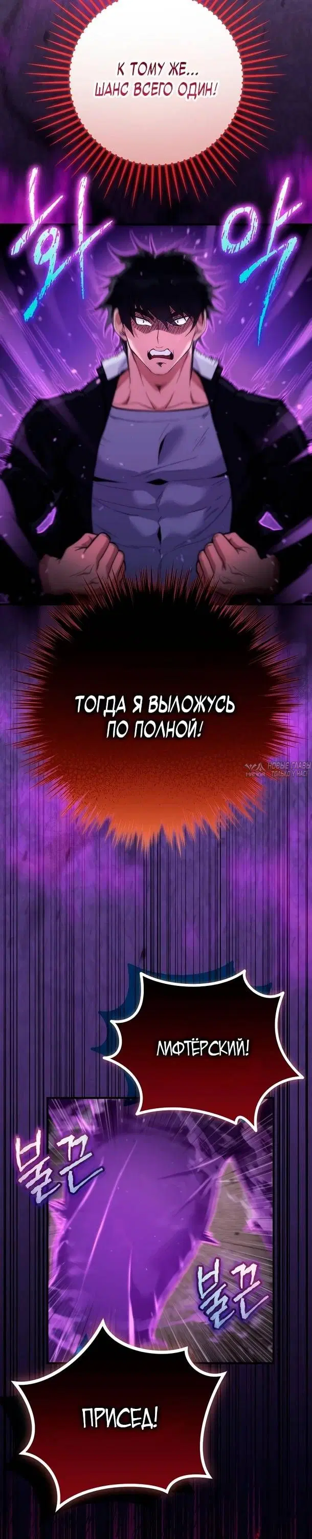 Page 20.000