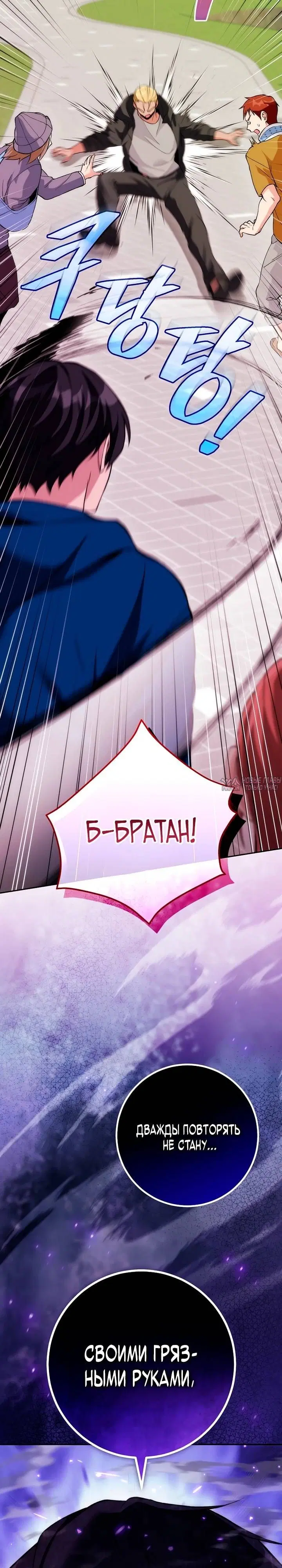 Page 38.000