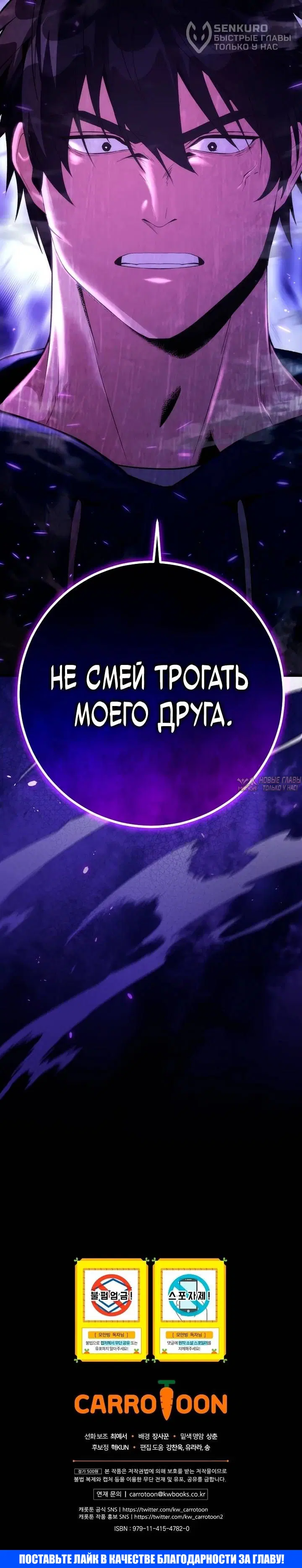 Page 39.000