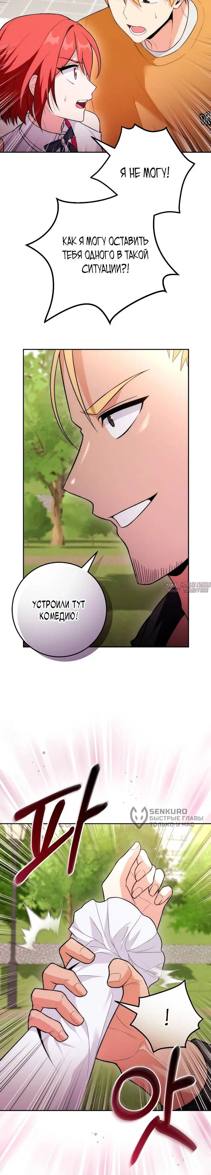 Page 32.000