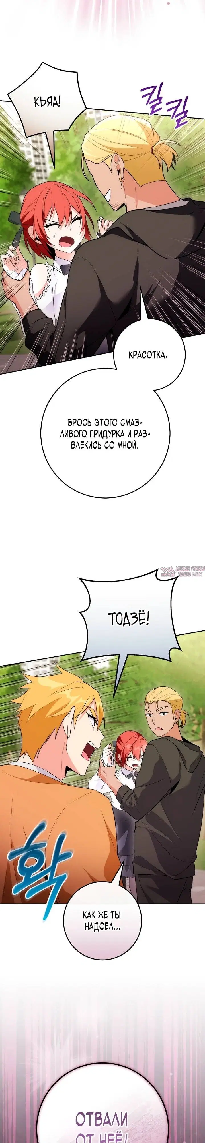 Page 33.000