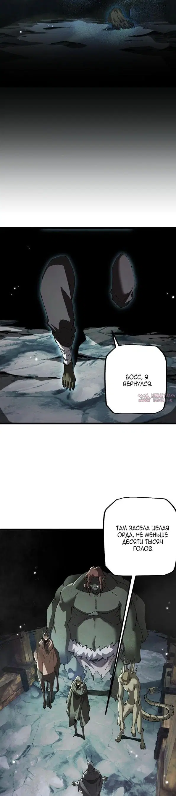 Page 6.000000000