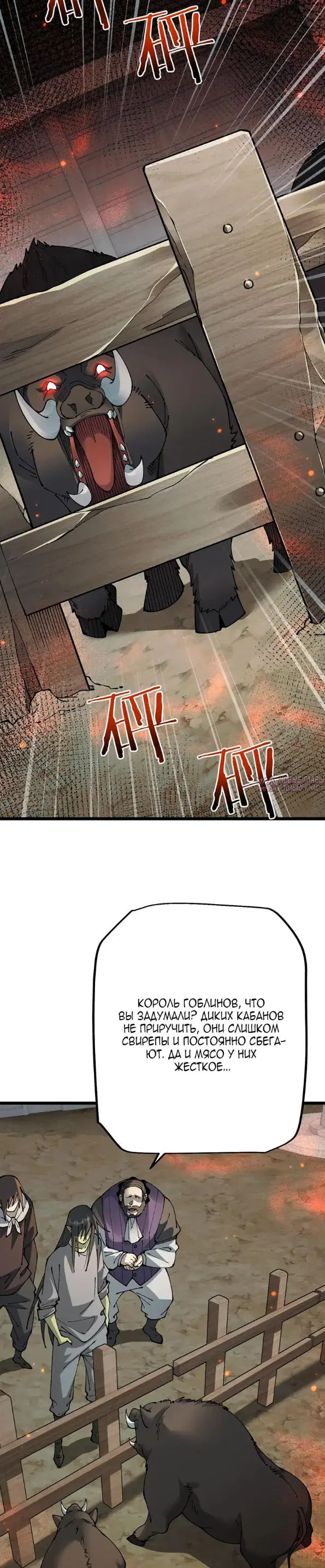 Page 10.000000000