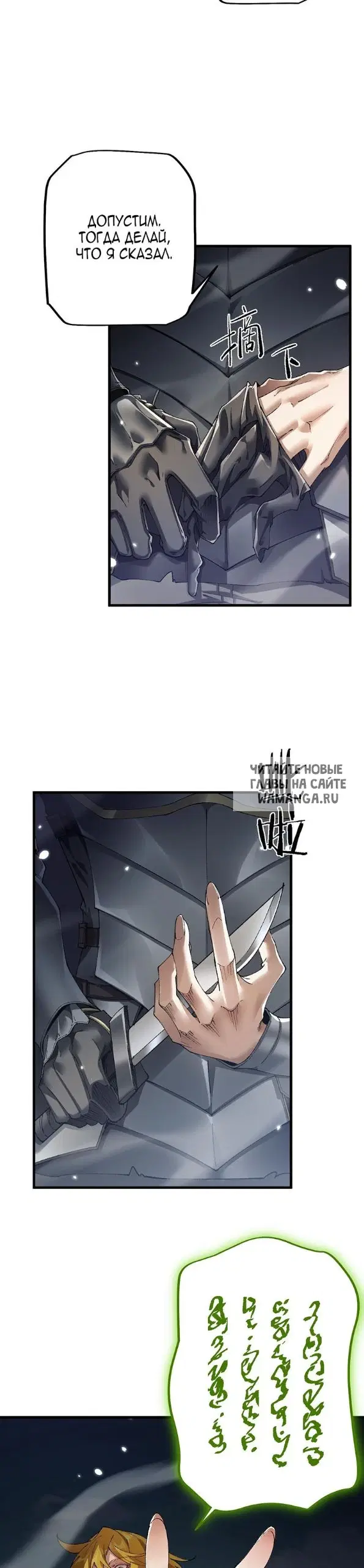 Page 16.000