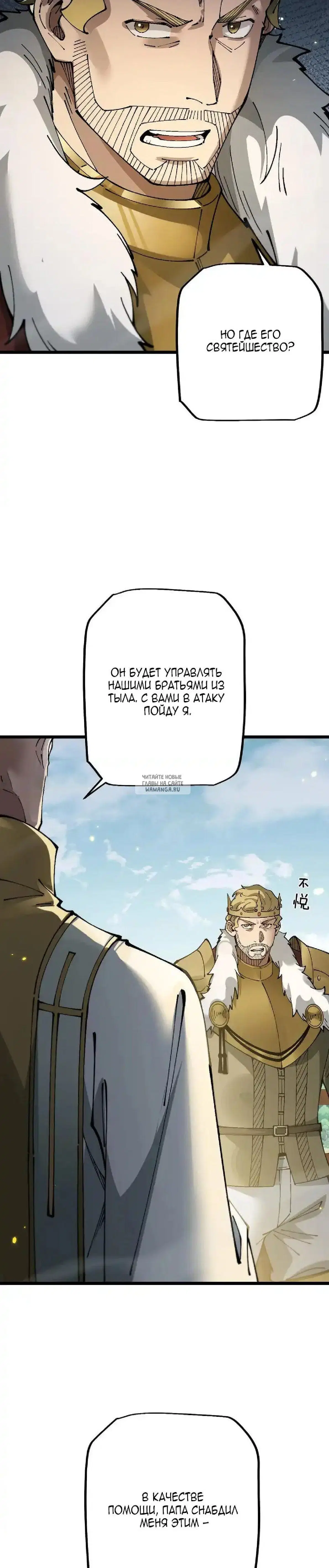 Page 16.000