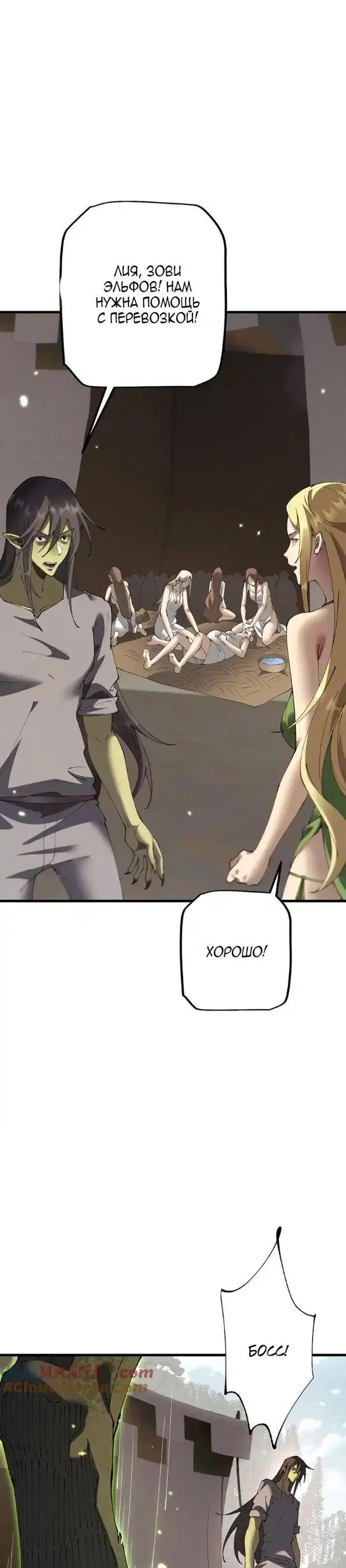 Page 16.000