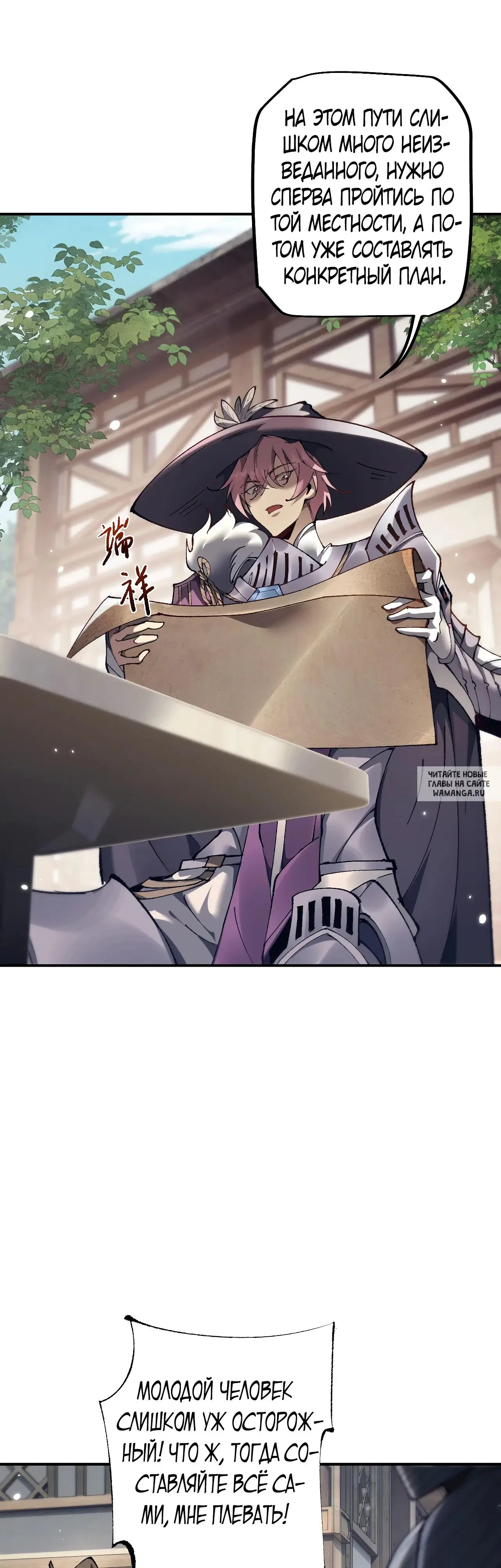Page 18.000