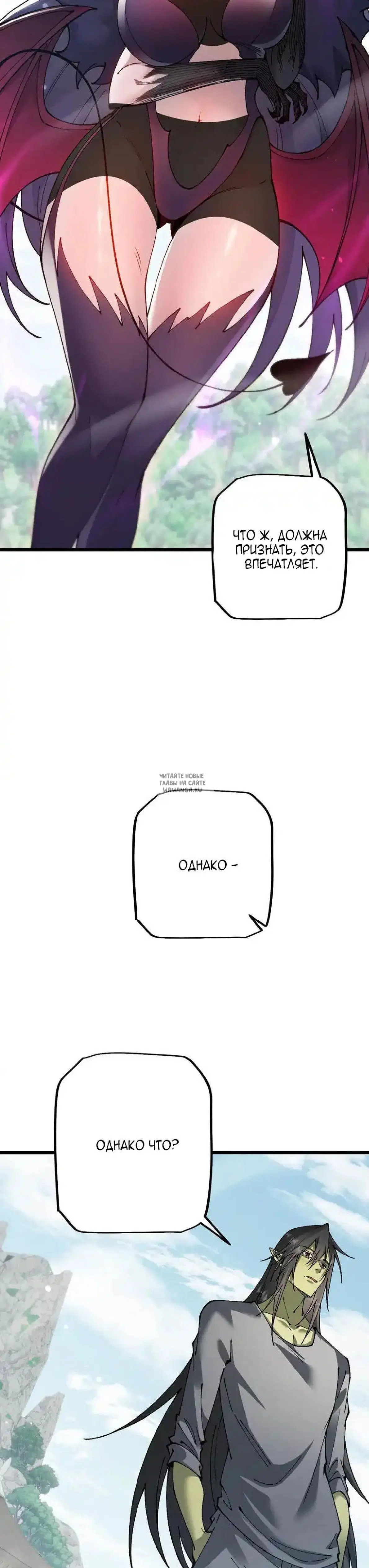 Page 18.000
