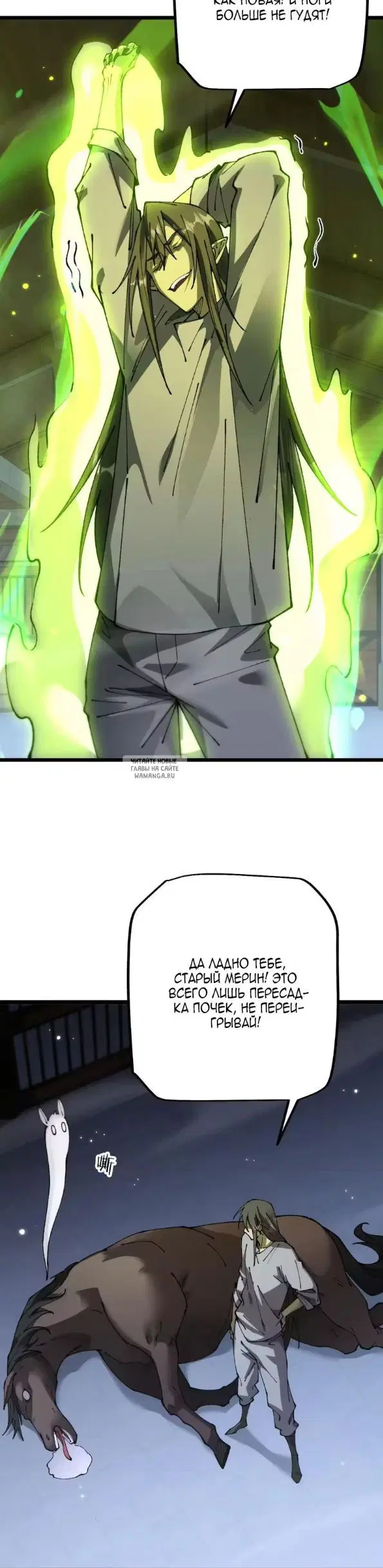 Page 18.000