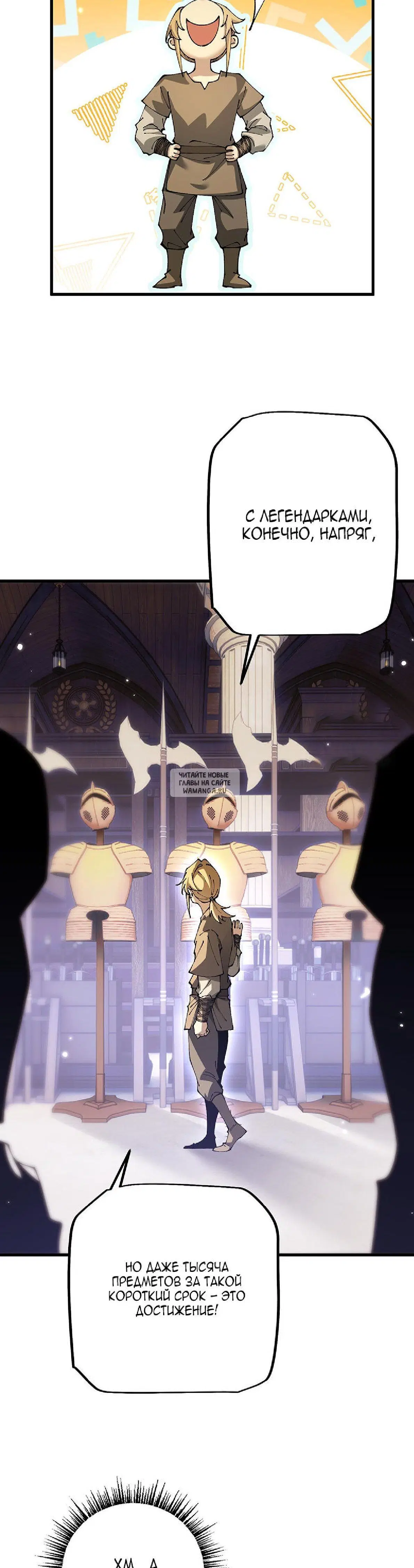 Page 18.000