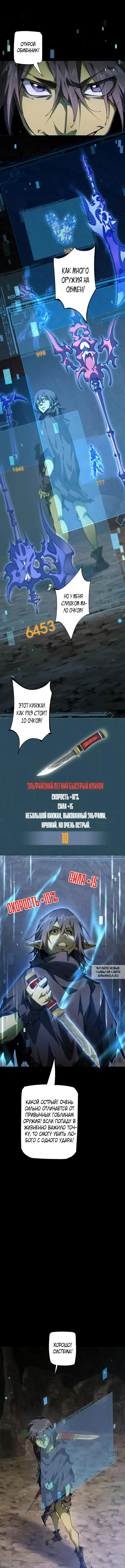 Page 10.000