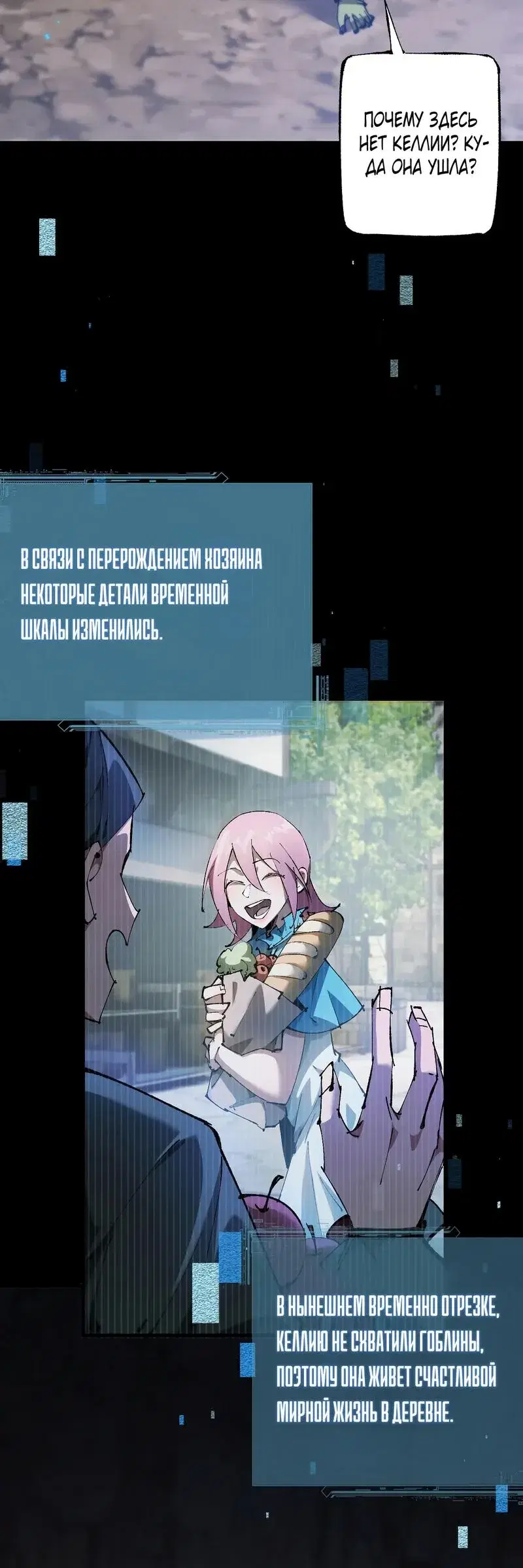 Page 10.001