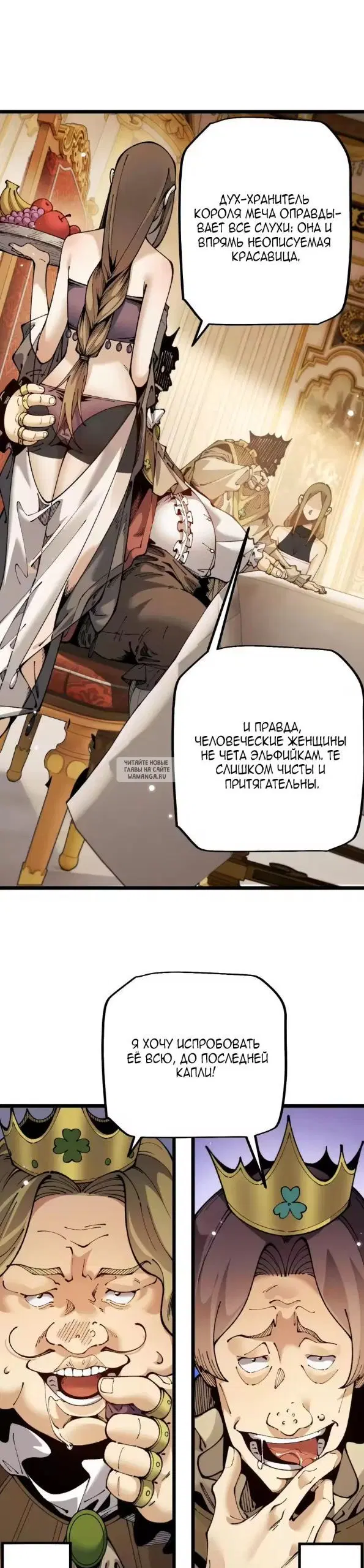 Page 12.000
