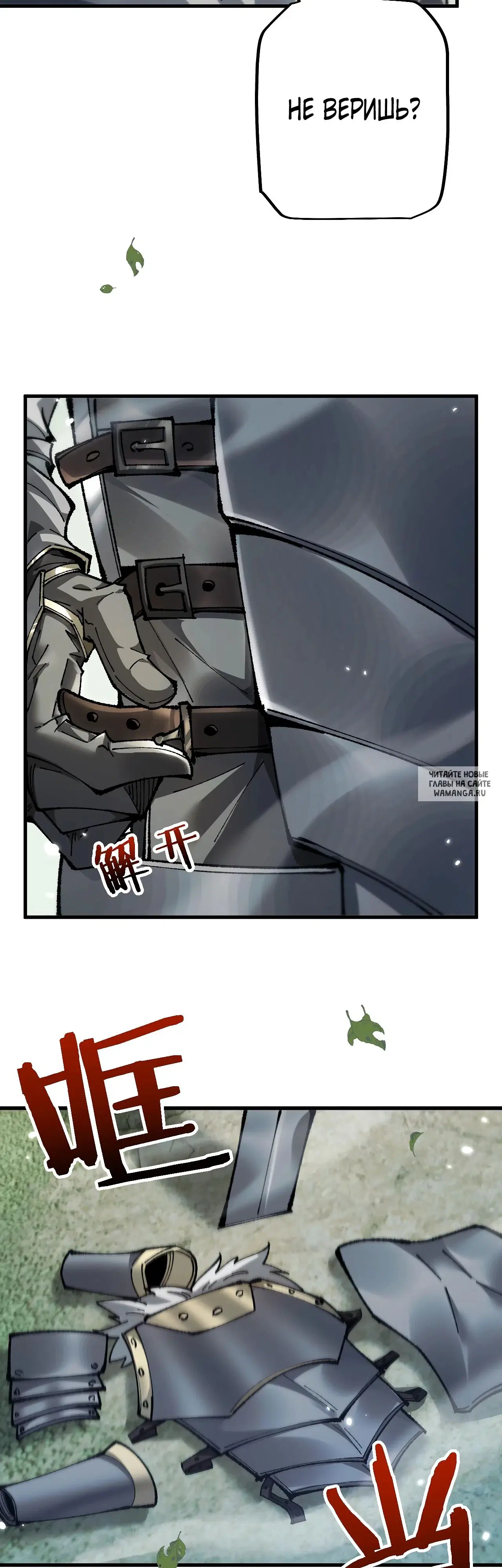 Page 13.000